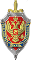 Академия ФСБ России Академия ФСБ России