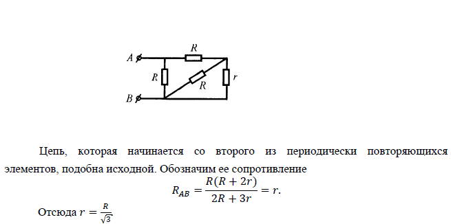 Безымянный.png