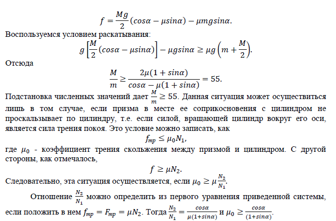 Безымянный.png