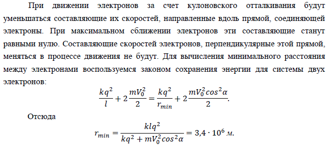 Безымянный.png