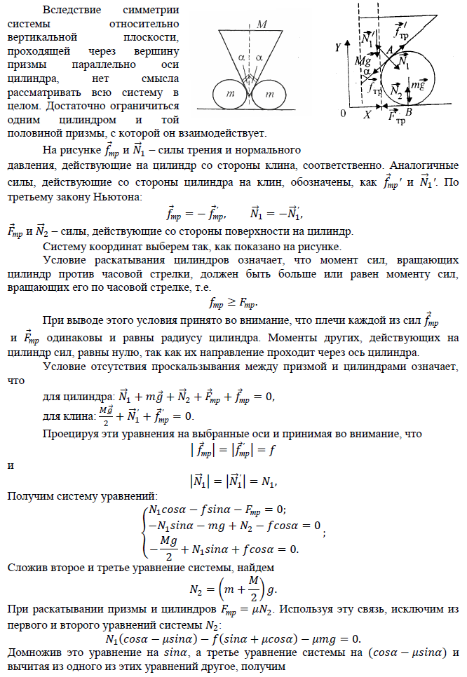 Безымянный.png