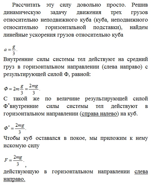 11.4.2.2.jpg
