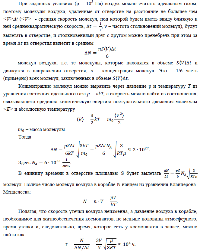Безымянный.png