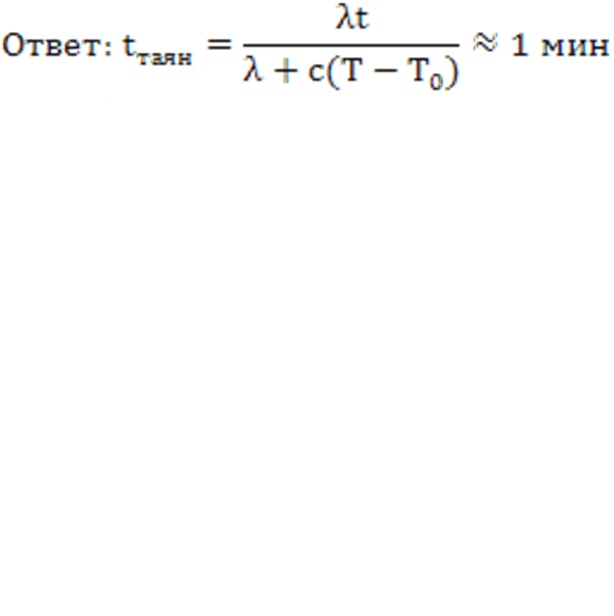 Безымянный.png