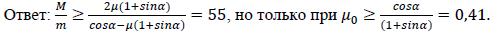 Безымянный.png